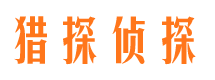 马关市调查公司